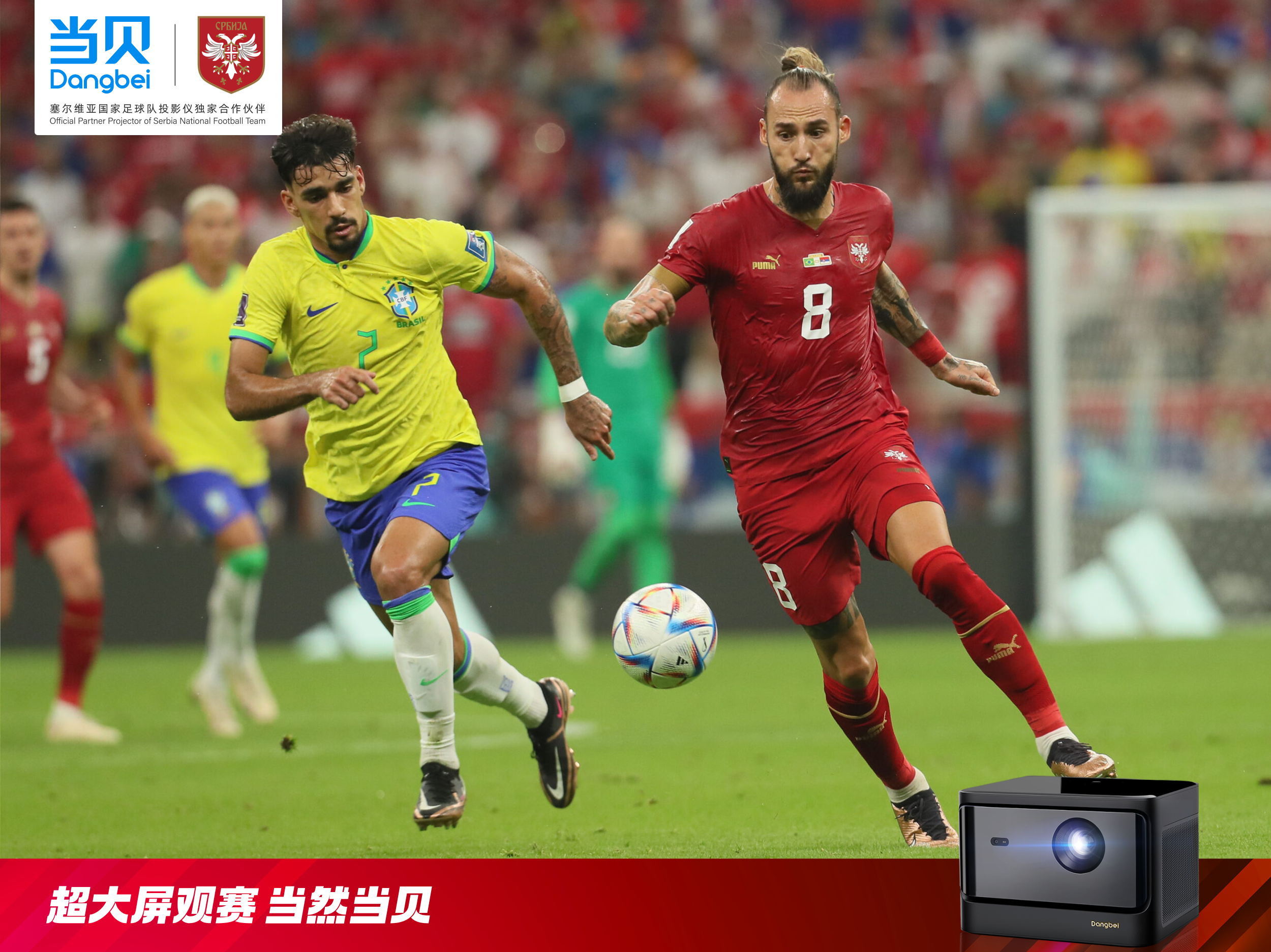 九游官方网站-詹姆斯官方宣布锐不可当新规，塞尔维亚队引发争议！