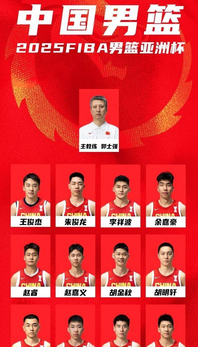 九游游戏- 男团决赛直播全程回放 